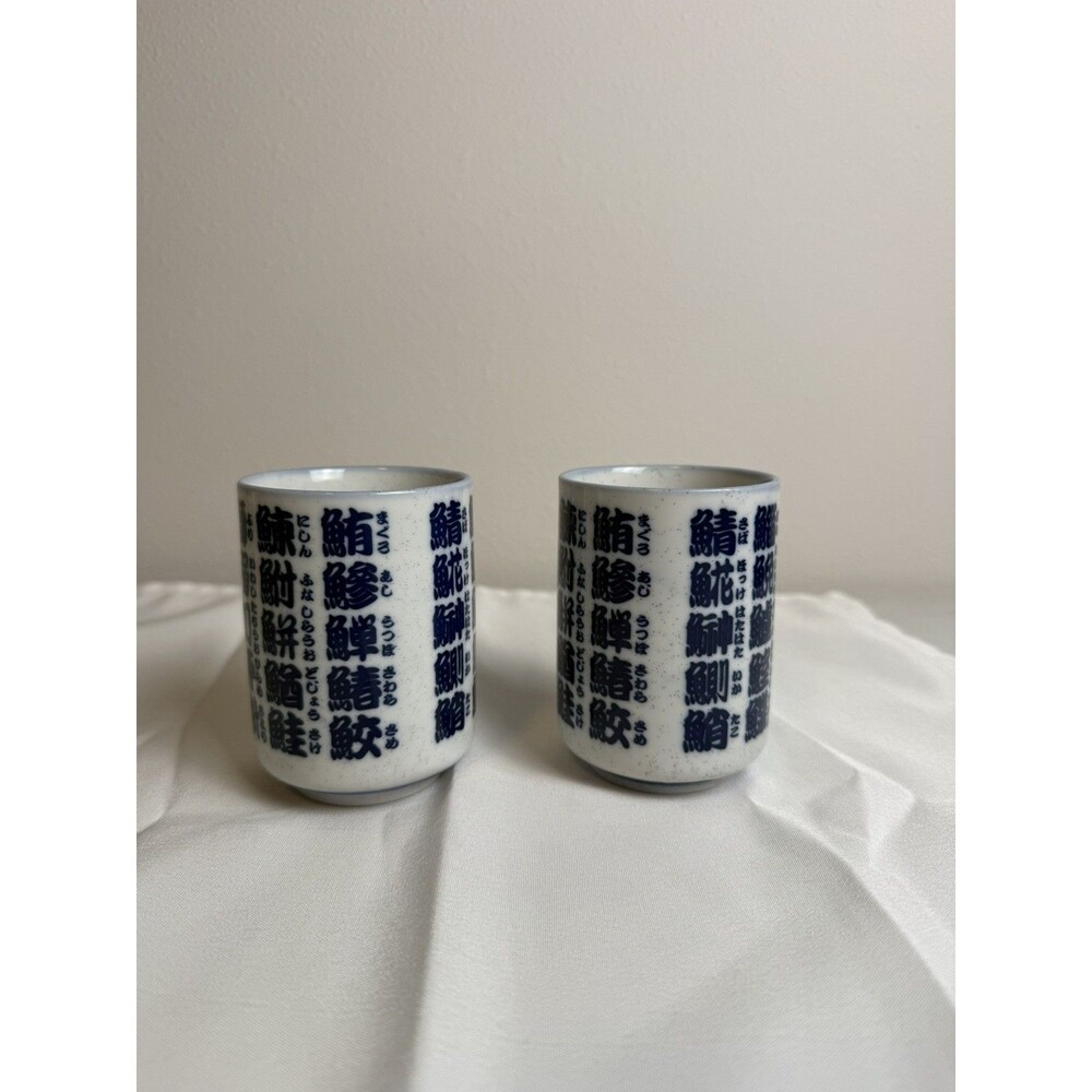 2 Japanese Yunomi Fish Names in Kanji Tea Cup Porcelain Sushi Blue Ring